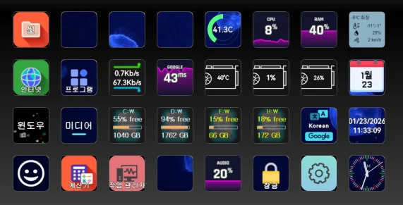 스트림독에 엘가토 플러그인 적용